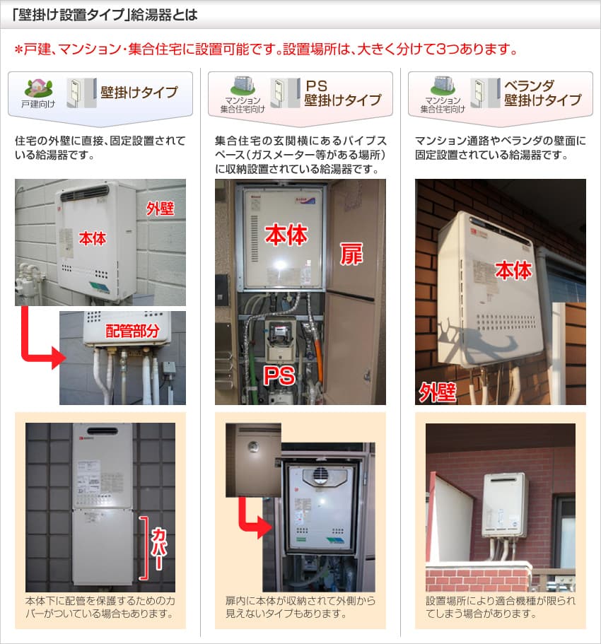 RUF-A1615SAW(B) - ほっとハウスの給湯器専門店